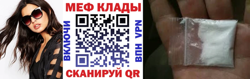 Купить закладку Cocaine  Каннабис  Меф  A PVP  Галлюциногенные грибы  Гашиш  Струнино