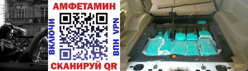 Амфетамин Premium  Купить закладки  Струнино 