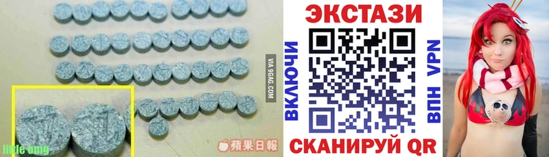 ЭКСТАЗИ DUBAI  Купить  Струнино 