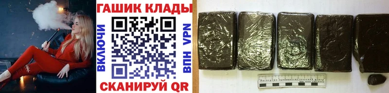 Купить закладки  Струнино  ГАШИШ хэш 