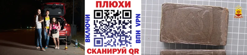 Гашиш hashish Струнино