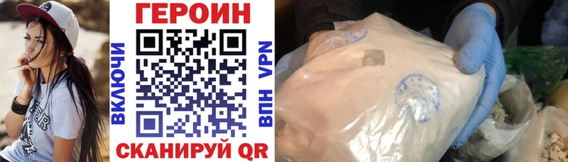 Героин афганец  Купить  Струнино 