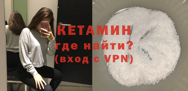 МДМА Балабаново