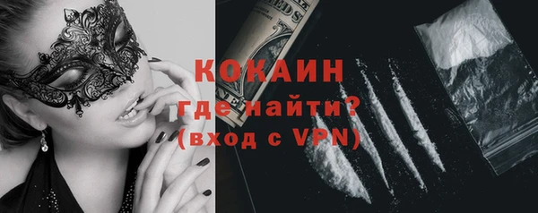 МДМА Балабаново