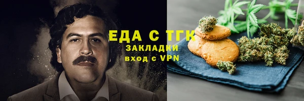 мет Баксан