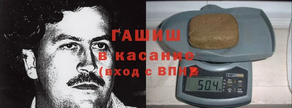 МДМА Балабаново