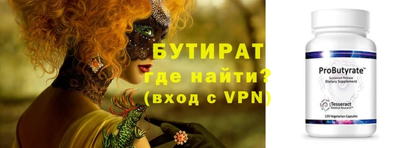 МДМА Балабаново
