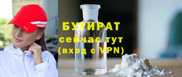 мет Баксан
