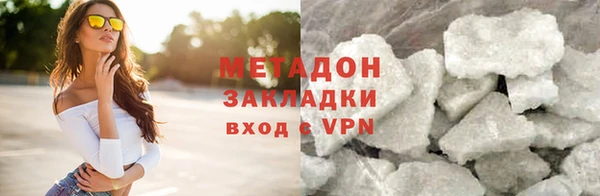 мет Баксан