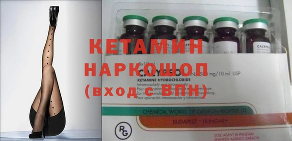 МДМА Балабаново