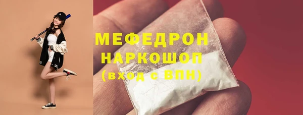 МДМА Балабаново