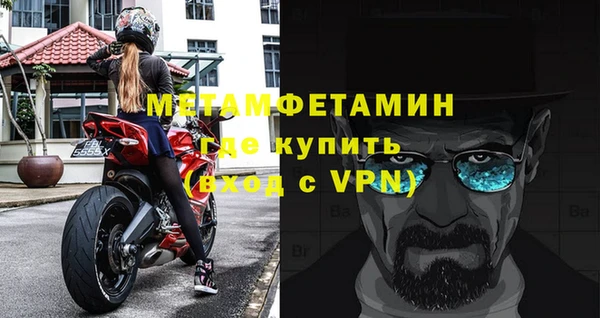 мет Баксан
