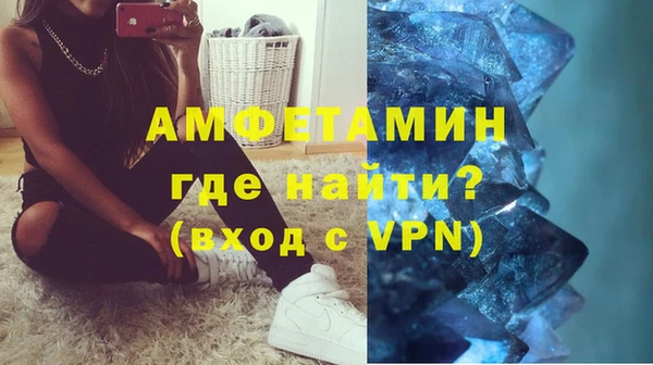 МДМА Балабаново