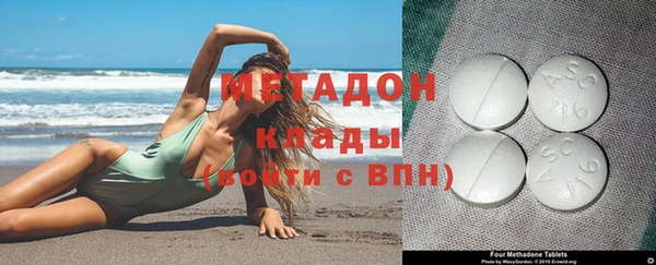 гидра Балахна
