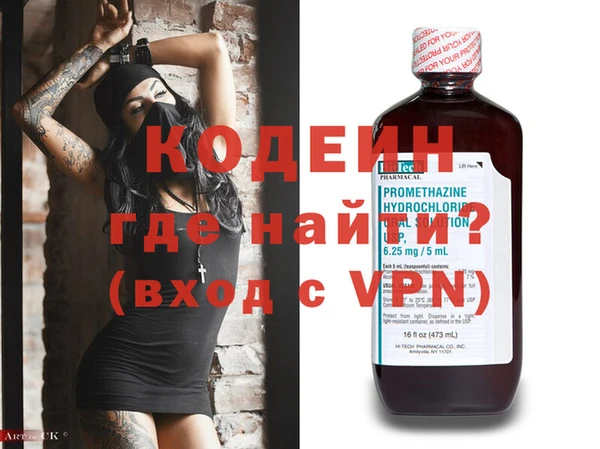 гидра Балахна