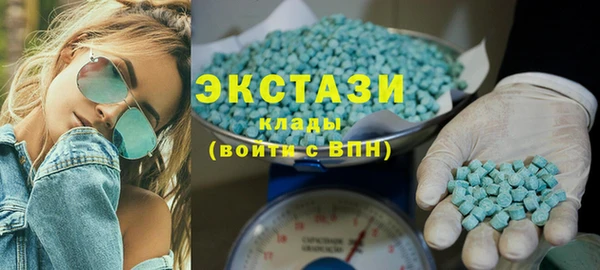 МДМА Балабаново