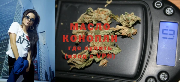 MDMA Арсеньев