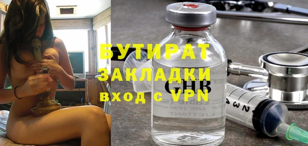 гидра Балахна
