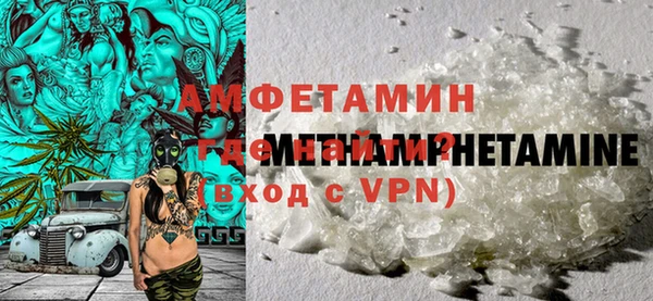 мет Баксан