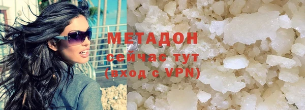 гидра Балахна
