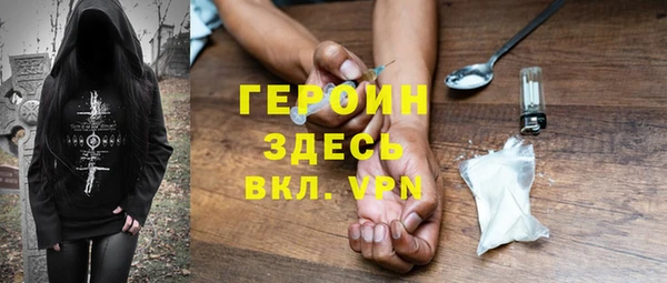 гидра Балахна