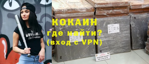 МДМА Балабаново