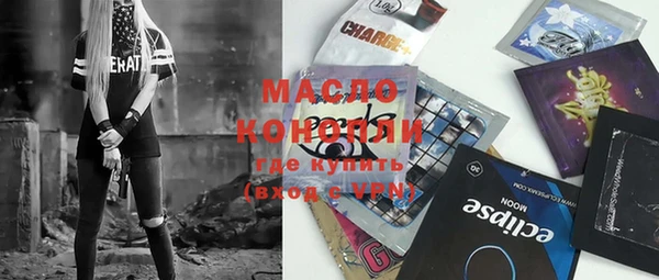 мет Баксан