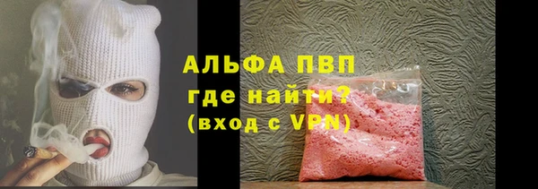 гидра Балахна