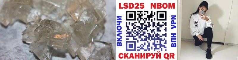 Купить где  Струнино  ЛСД экстази кислота 