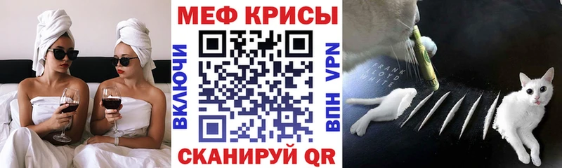 Мефедрон мука  Купить  Струнино 