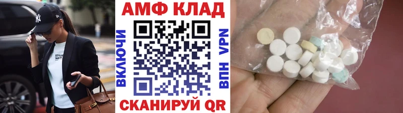 Купить закладки  Струнино  МЕТАМФЕТАМИН мет 