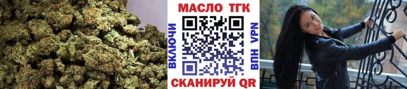 Купить где  Струнино  ТГК вейп с тгк 